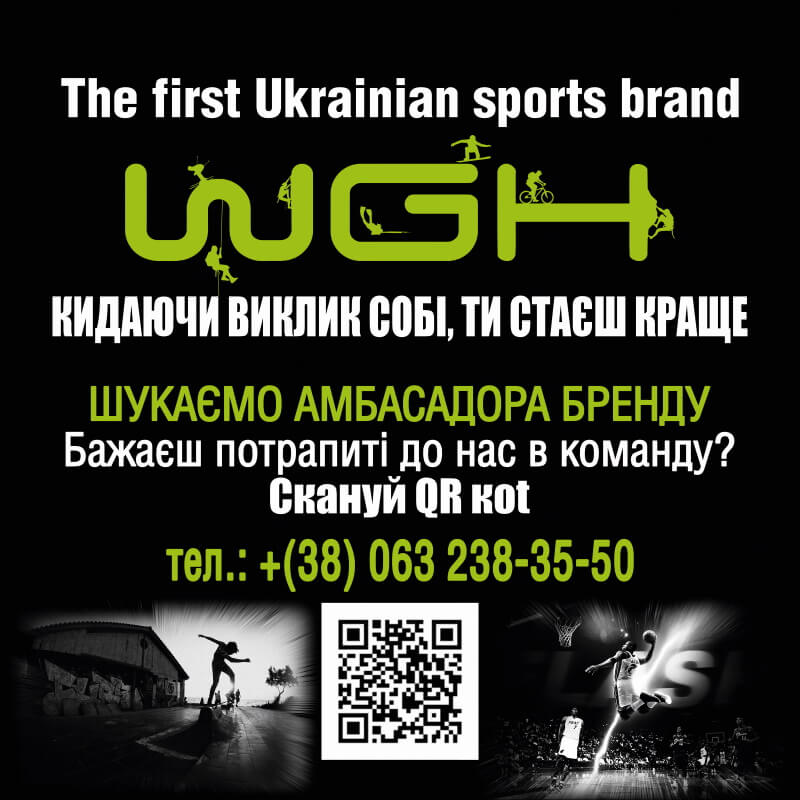 Баннер WGH